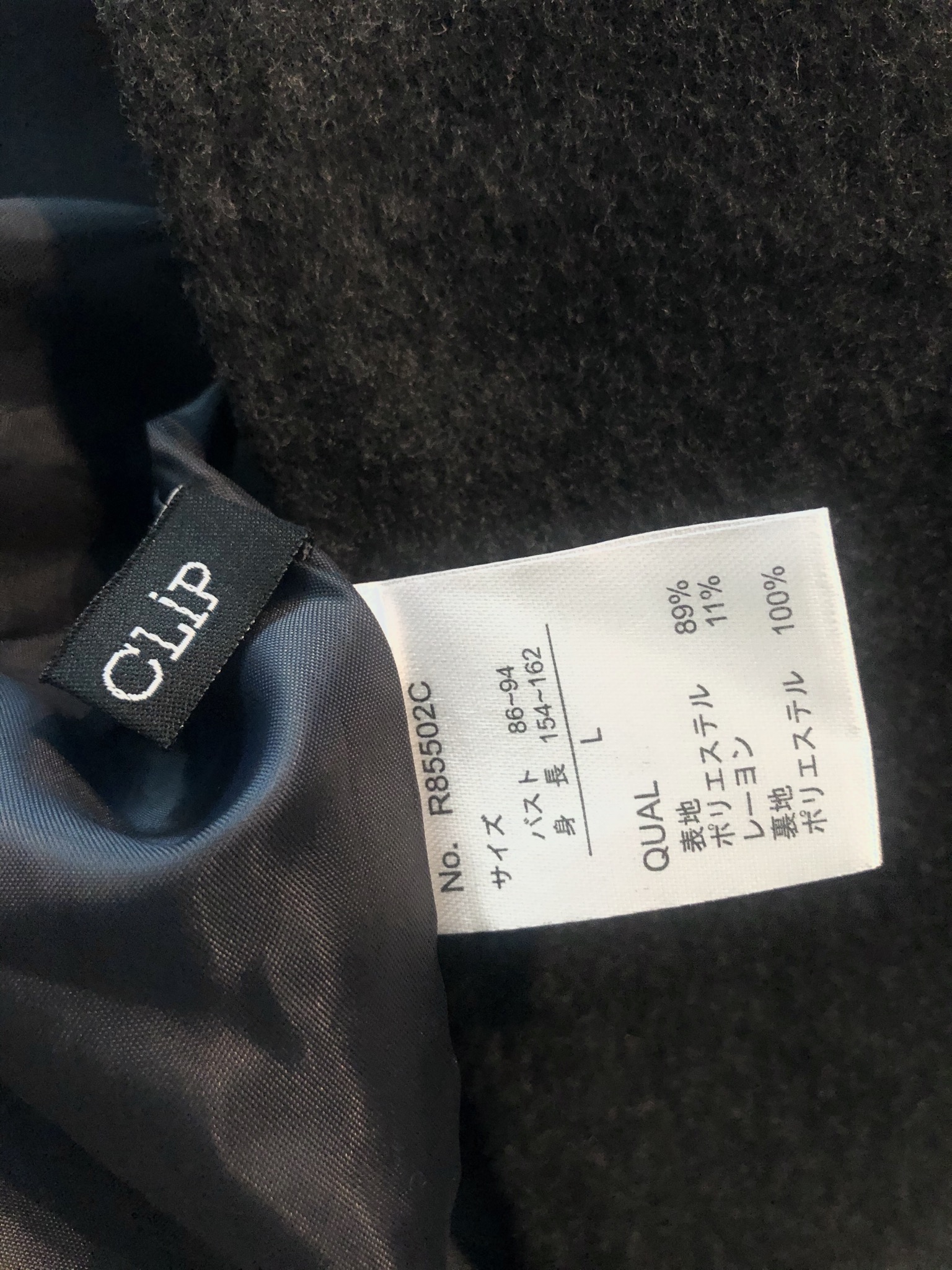 Chip clip เสื้อโค้ท เสื้อกันหนาวเนื้อผ้าวูล เนื้อนิ่ม คะ แบรนด์CHIP CLIP สำเนา เทาดำ