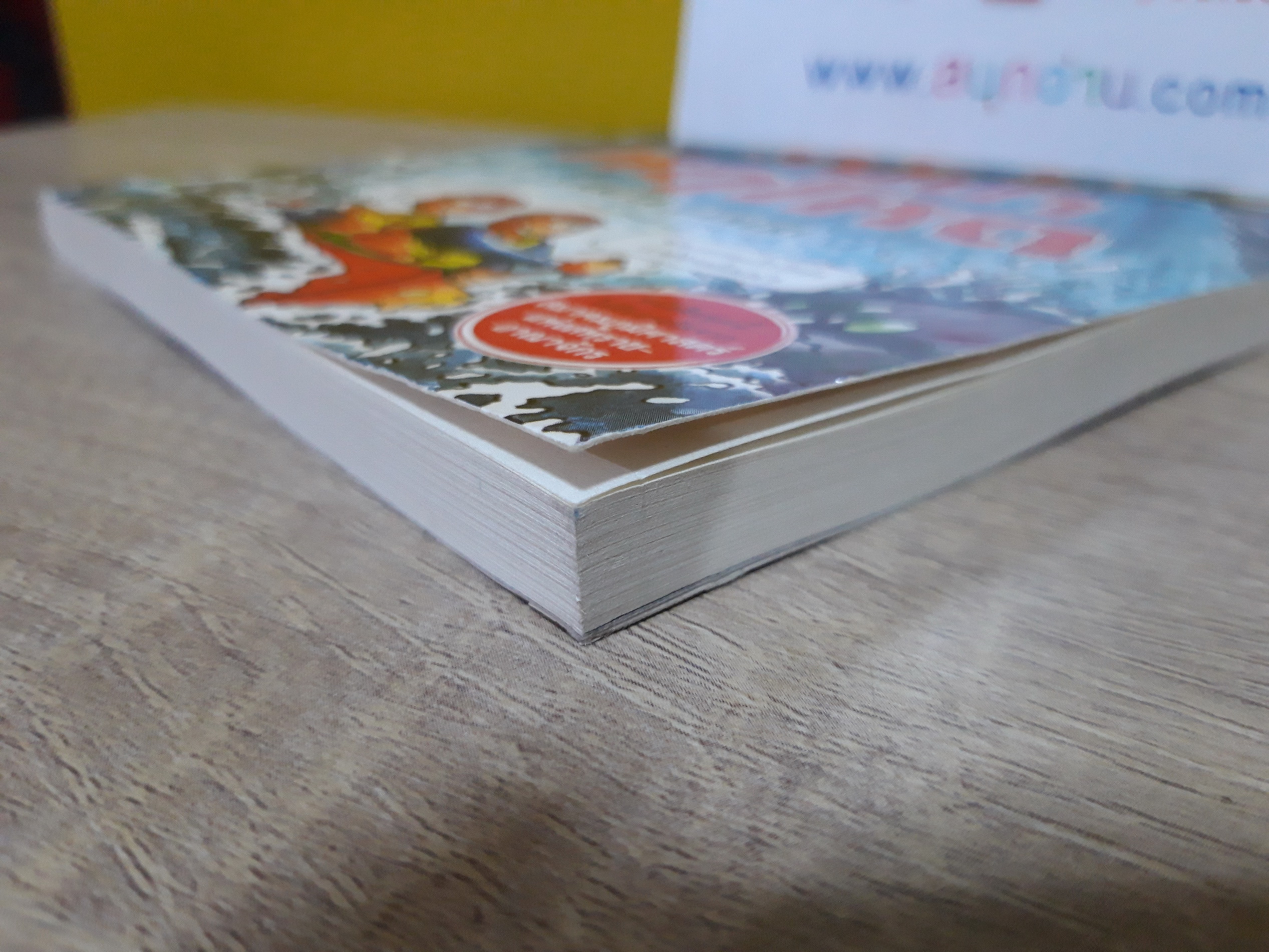 ภูมิศาสตร์ โหด มัน ฮา : แม่น้ำหฤโหด