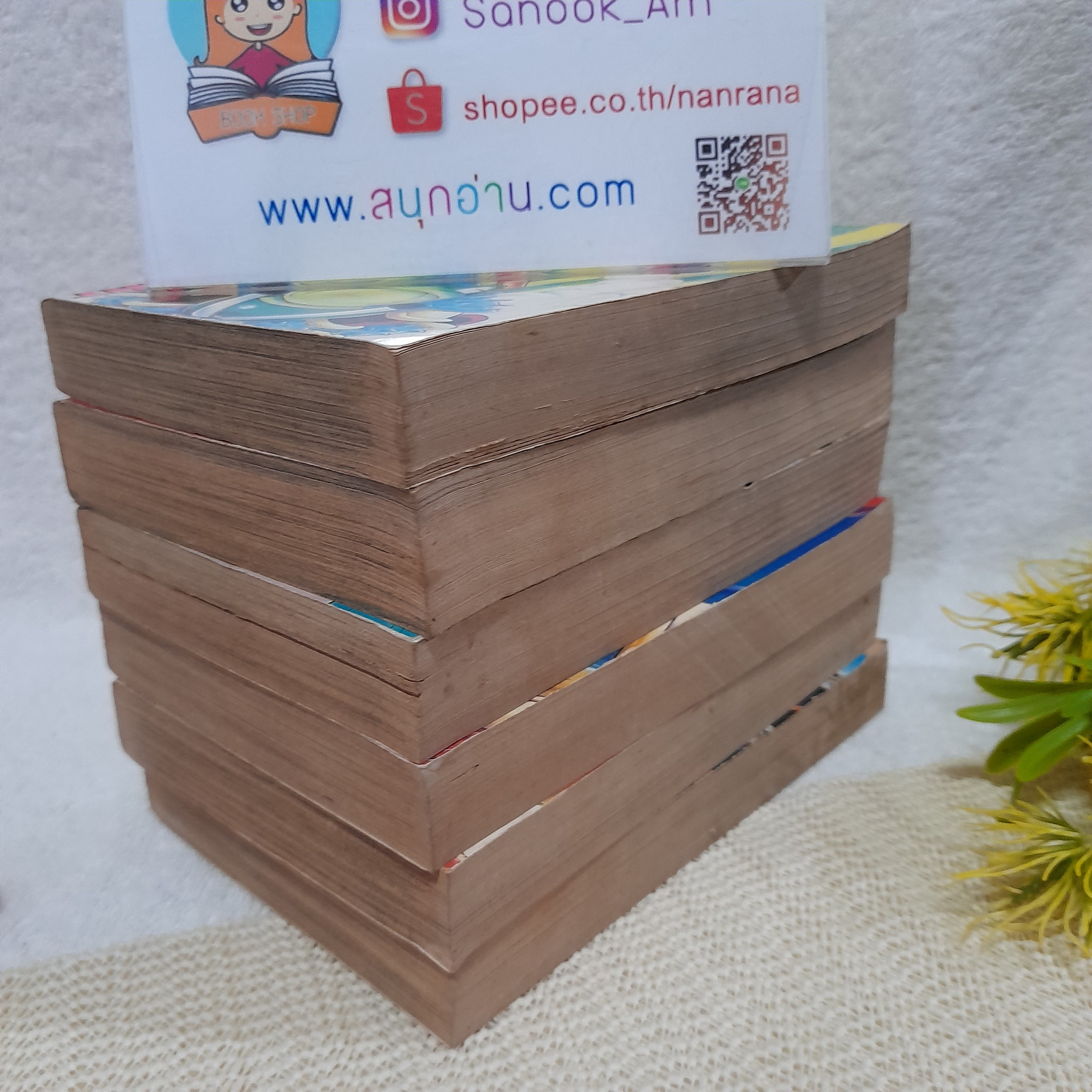 ไยบะ 1-3,5,7,8 จบภาค / * ขาดเล่ม 4,6