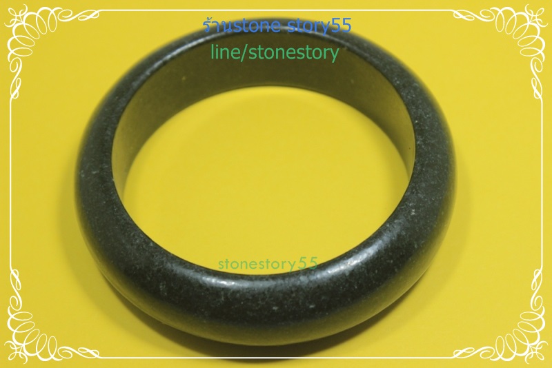 กำไลหยกดำ*6.0ซม