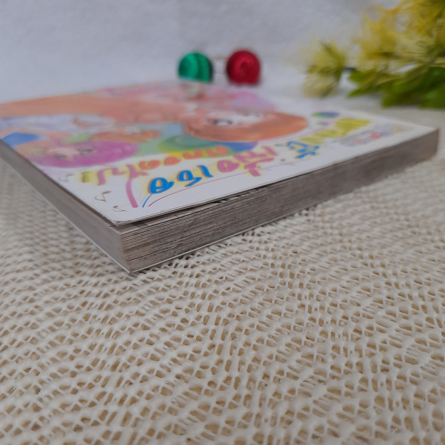 เพลงนี้เพื่อเธอตลอดไป / Igarashi Kaoru