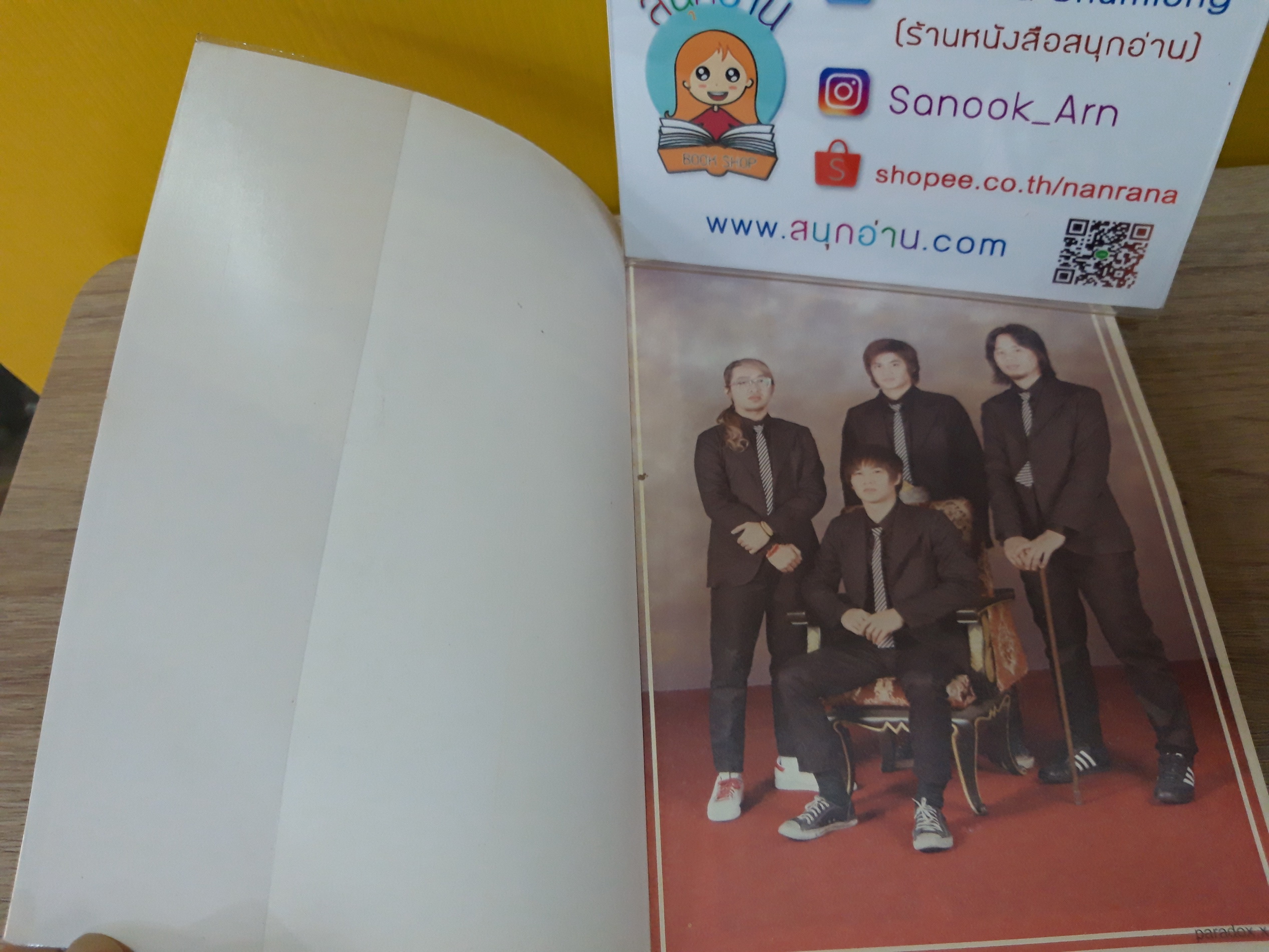 10 YEARS AFTER PARADOX : บันทึกลึกลับ พาราด็อกซ์ เอ็กซ์ / ต้า พาราด็อกซ์