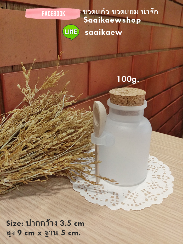 ขวดพลาสติก 100g สปา สครับ พร้อมช้อนไม้