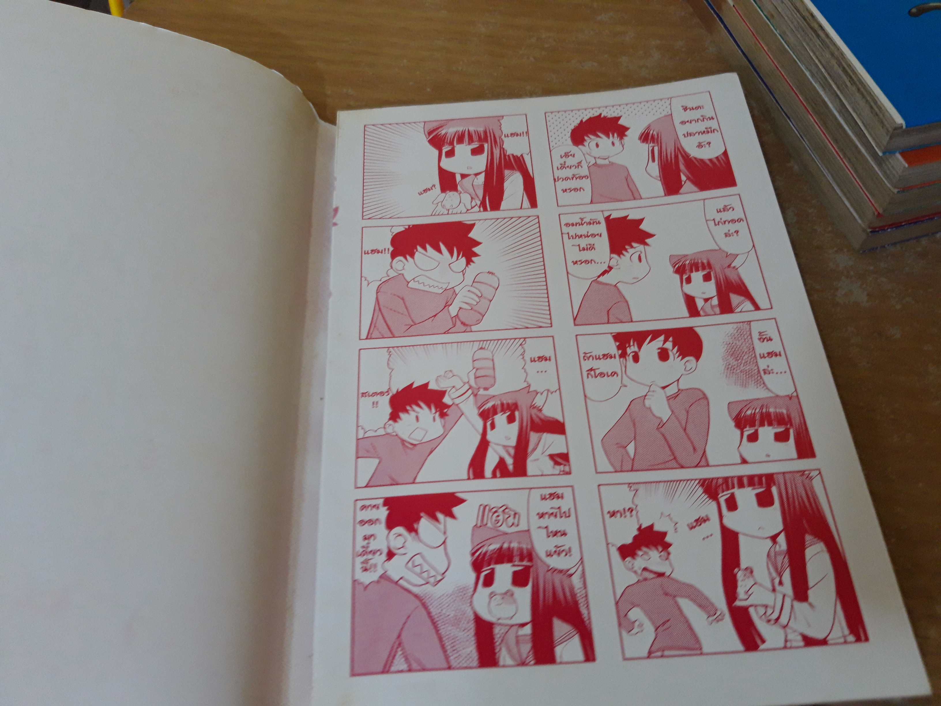 รักนี้เหมียวจัดให้ 1-6 ไม่จบ / *ขาดเล่ม 7,8