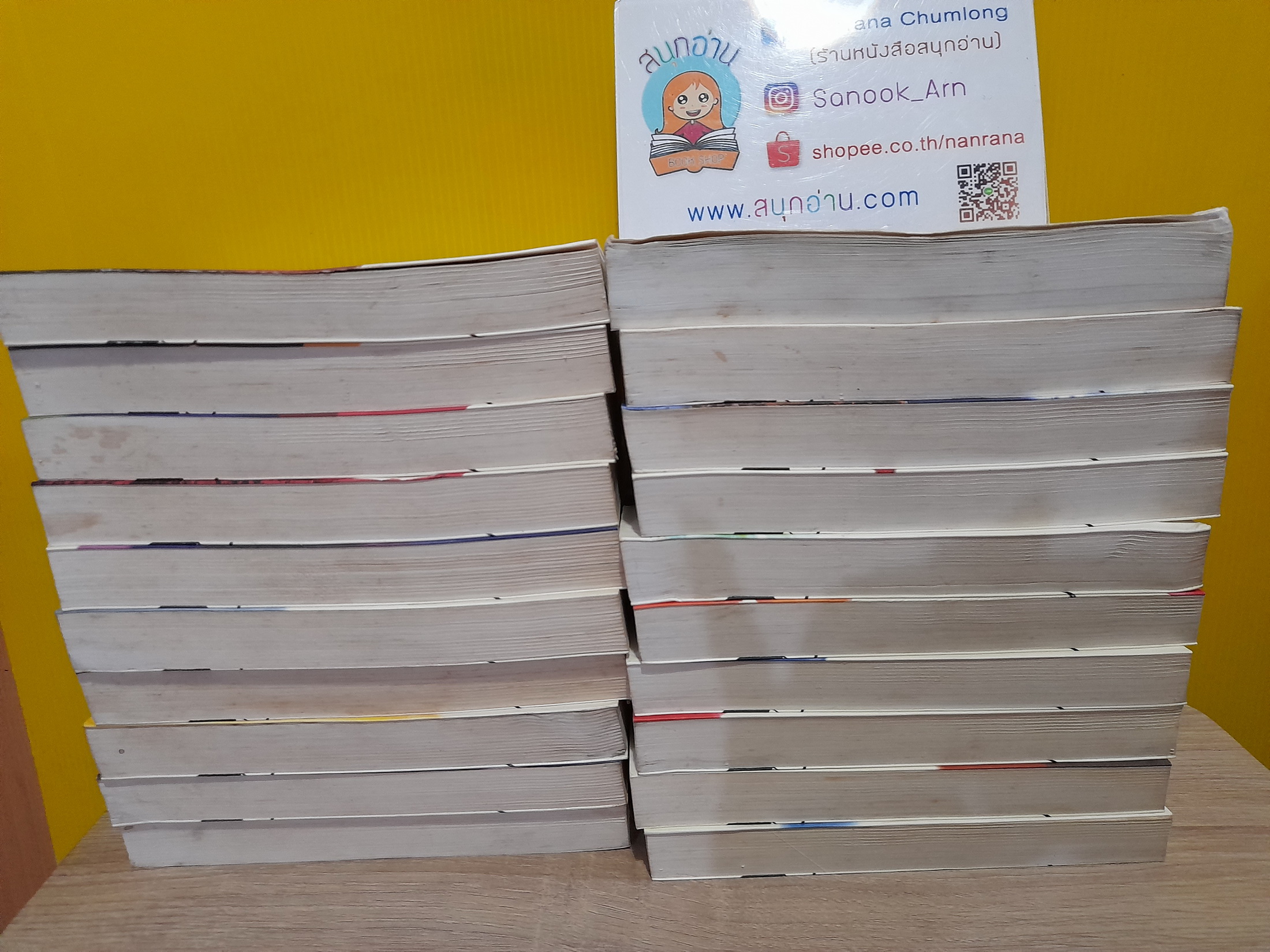 มังกรคู่สู้สิบทิศ ภาค 1 (10 เล่มจบ) + ภาคสมบูรณ์ 11 (เล่มจบ) / หวงอี้ (น.นพรัตน์ แปล)