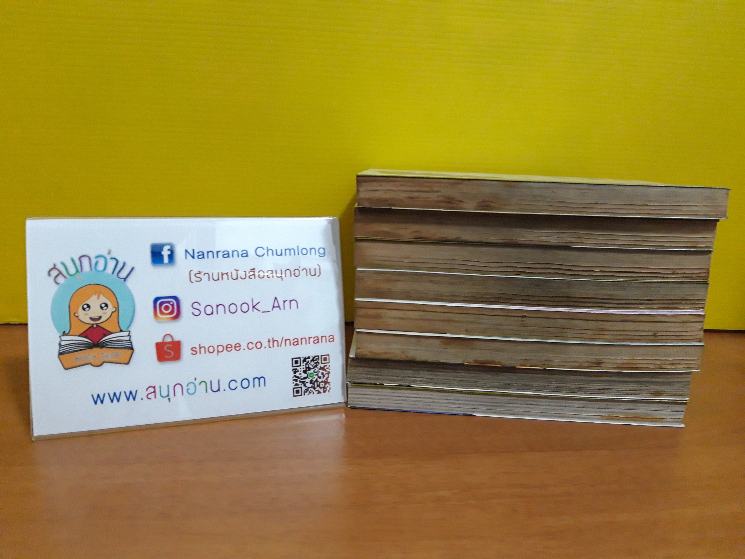 ลูกผู้ชายอันดับ 1 ตำนานเอดาจิมะ เฮฮาจิ 1-6,9,10 / * ขาดเล่ม 7,8