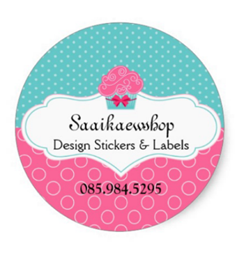 รับออกแบบสติกเกอร์ ฉลากสินค้าติดบรรจุภัณฑ์ ขวดแก้ว กล่องขนมเบเกอรี่ Saaikaewshop