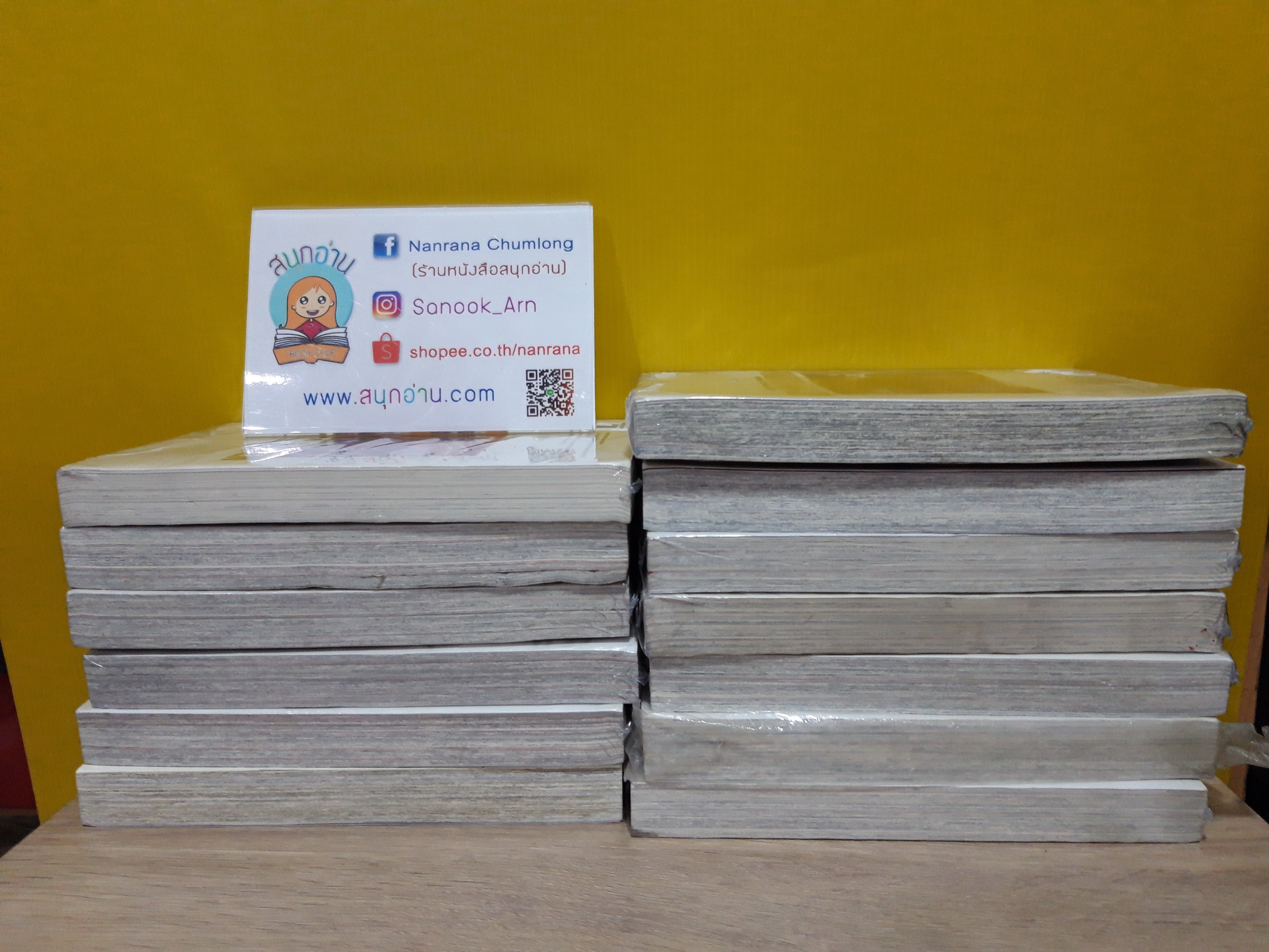 หมัดดาวเหนือ 1-14 จบ