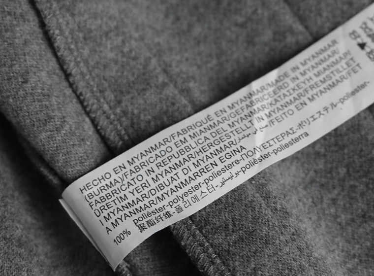 เสื้อโค้ท เสื้อโค้ทกันหนาว โค้ทวูล tailored knot coat สีเบจ แบรนด์ STRADIVARIUS สำเนา