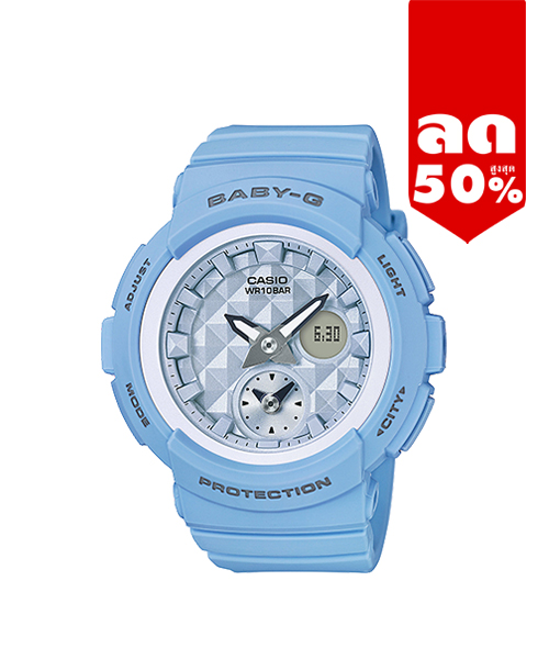 CASIO BABY-G นาฬิกาข้อมือ นาฬิกากันน้ำ นาฬิกาของแท้ ประกันศูนย์ CMG 1 ปี รุ่น BGA-190BE-2A นาฬิกาสีฟ้า