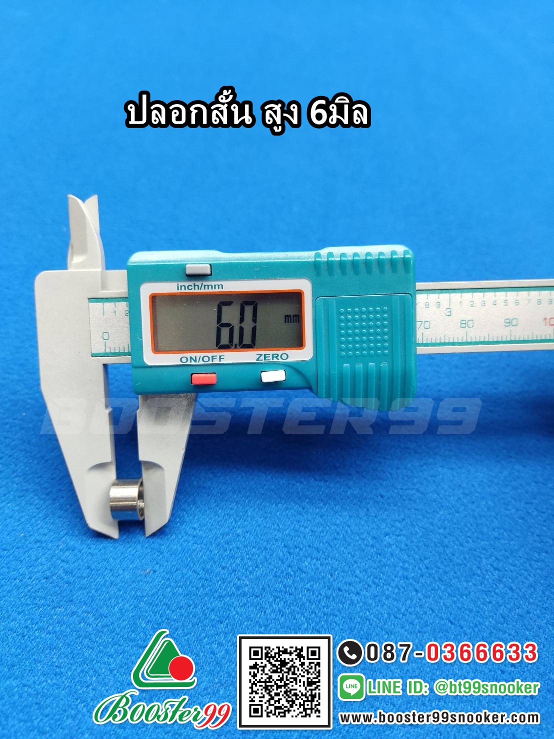 [PT01-PT10] ปลอกไทเทเนียม เกลียวใน (มีหลายขนาด)