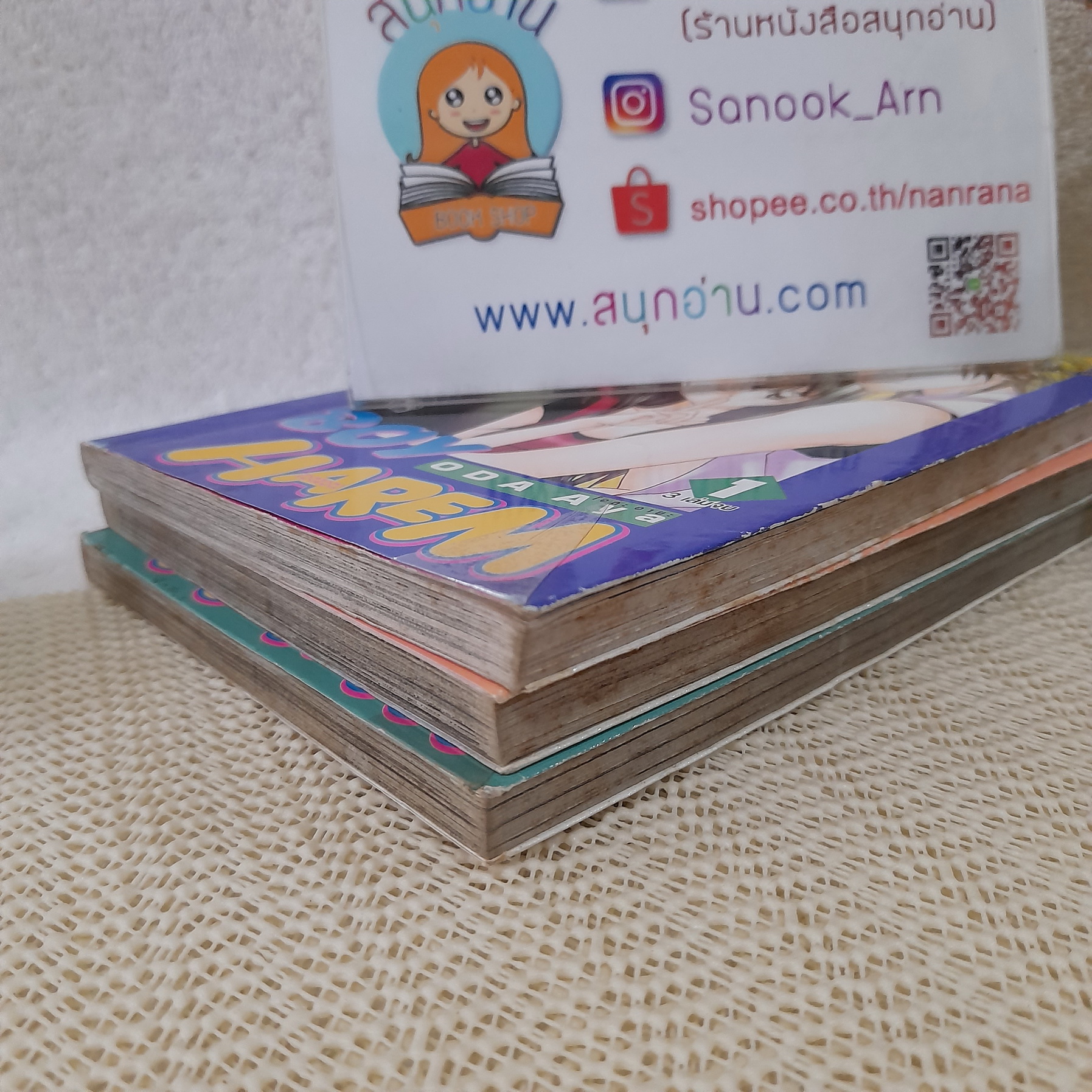 Boy Harem 1-3 (จบ) / Oda Aya