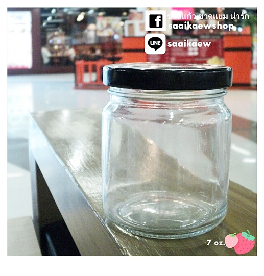 ขวดแก้วกลม 210 ml ฝา Lock