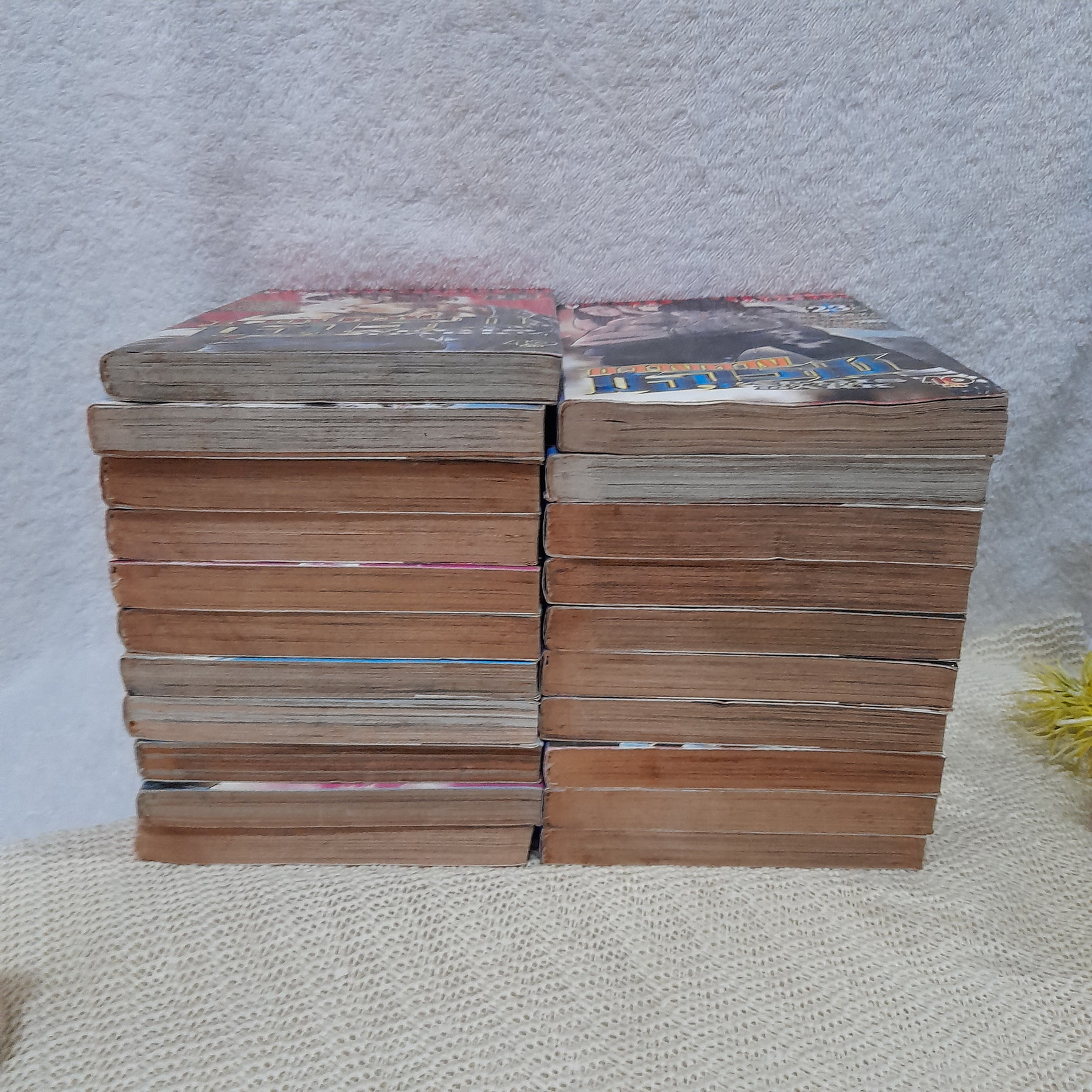 ขวางทางมัจจุราช 1-19,22,23 ไม่จบ / * ขาดเล่ม 20,21,23-26