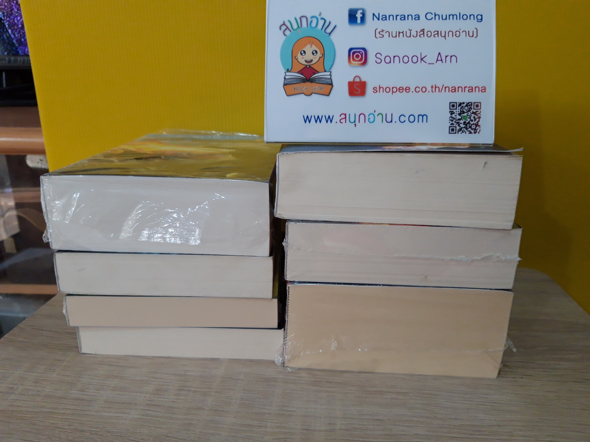 แฮร์รี่ พอตเตอร์ เล่ม 1-7 จบ