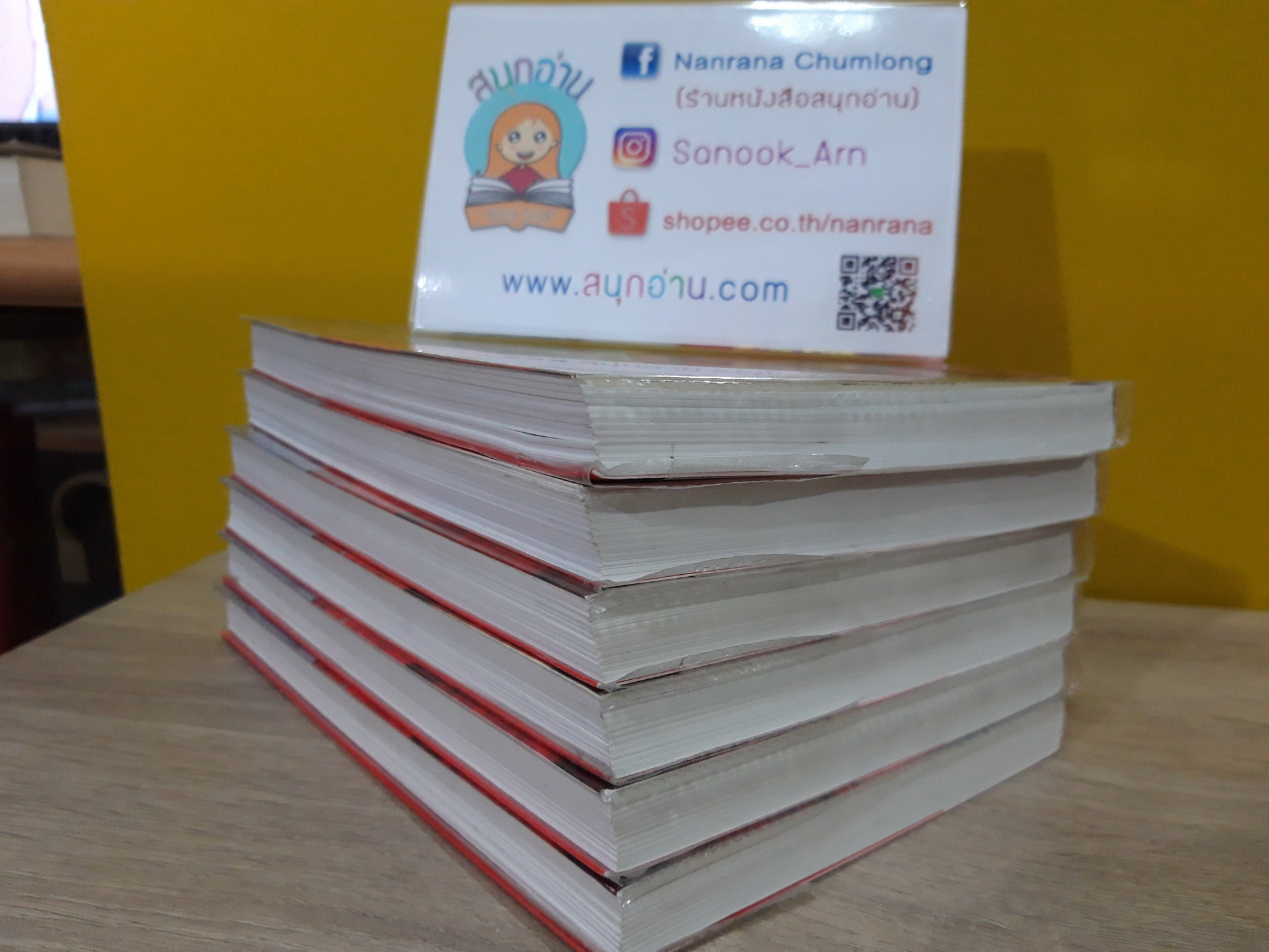 8 เทพอสูรมังกรฟ้า เล่ม 1-6 จบ / กิมย้ง / น.นพรัตน์