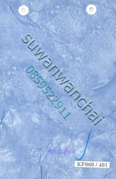 ราคาเสื้อ น้ำมัน (คลิ๊กด้านใน)