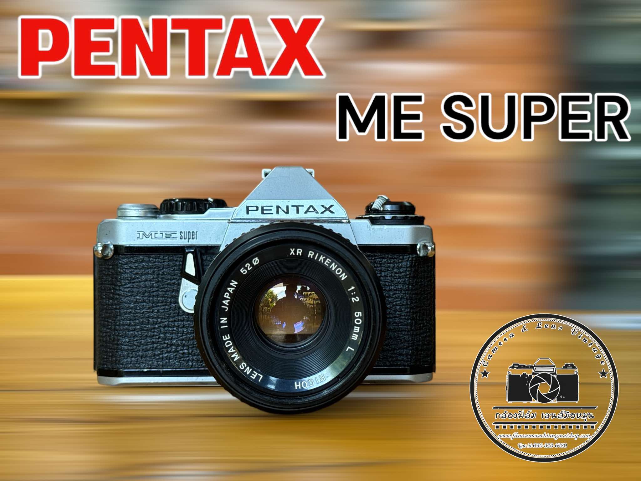 PENTAX ME SUPER +RICOH XP RIKENON 50MM.F2 L