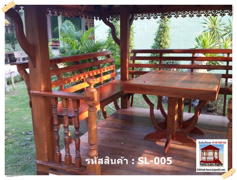 รหัสสินค้า SL-005 : ศาลาทรงบาหลั (ยกสูง)