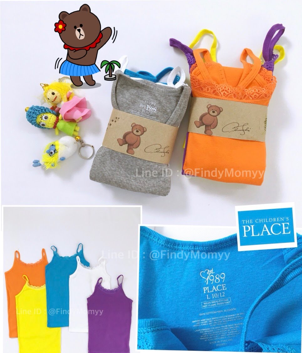 สายเดี่ยวเด็กหญิง4-12ขวบ ยืดเยอะ สีพื้น มีหลายสีให้เลือก