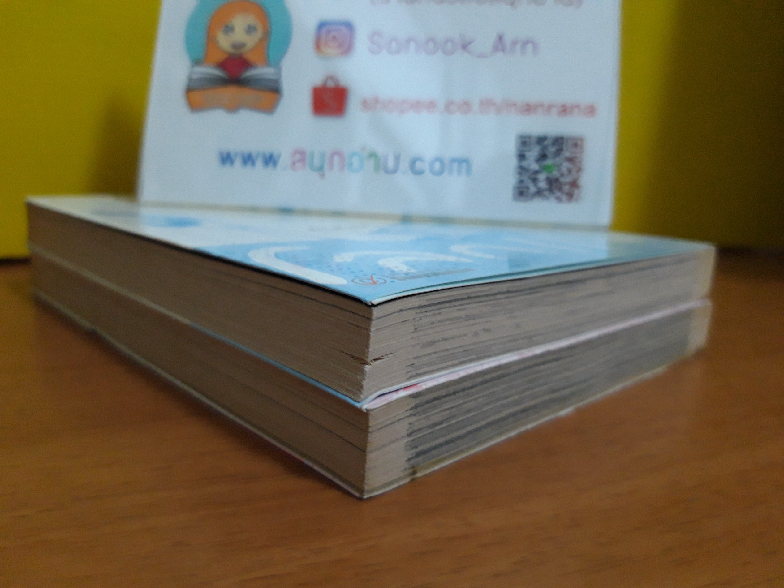 โลกแสนวิเศษ 1-2