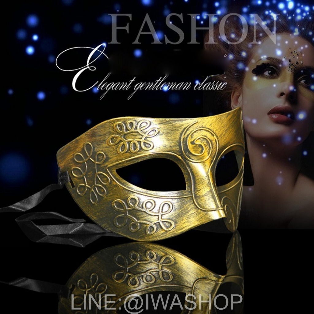 หน้ากากนักรบโรมันกรีกโบราณ สีโลหะโบราณ สไตล์กลาดิเอเตอร์ (Gladiator) Fancy Roman Mask หน้ากากแฟนซี ผู้ชาย หน้ากากแฟนซีครึ่งหน้า หน้ากากแฟนซี diy
