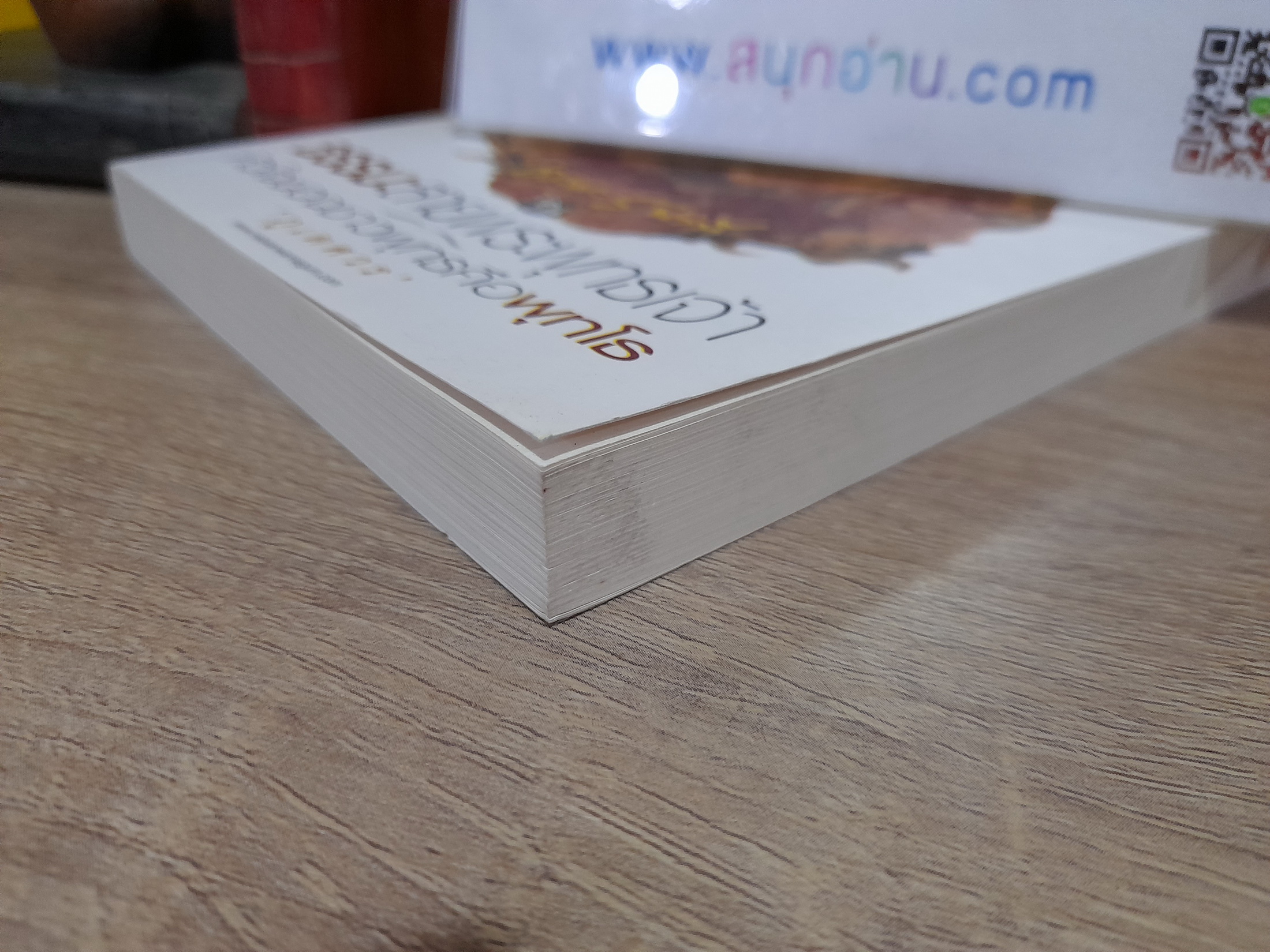 ธรรมะ 5 นาที เล่ม 1 : ธรรมะสายพระพุทธเจ้า หัวใจของชาวพุทธคือพุทโธ / ภูเตศวร