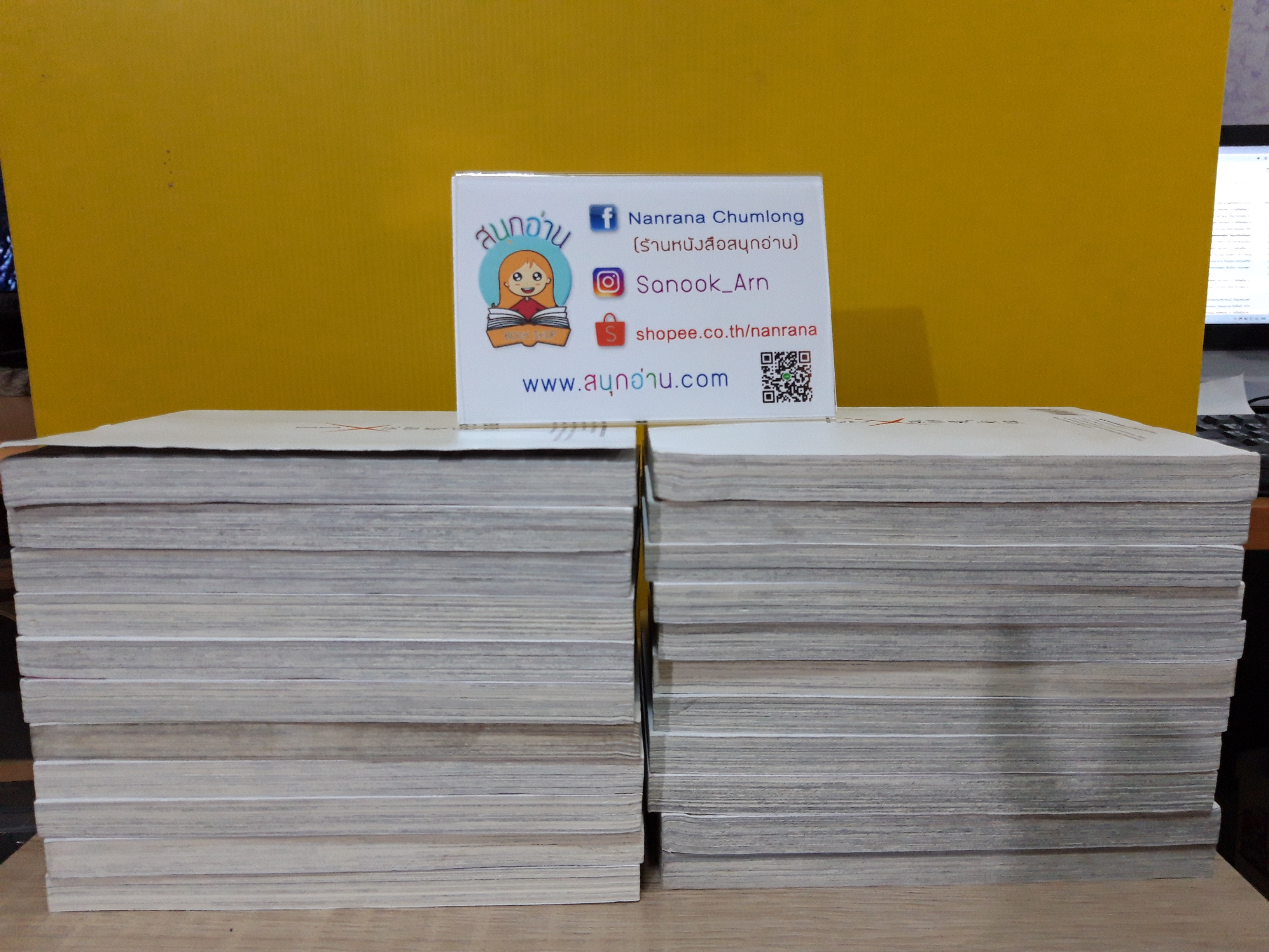 ซามูไรพเนจร 1-22 จบ