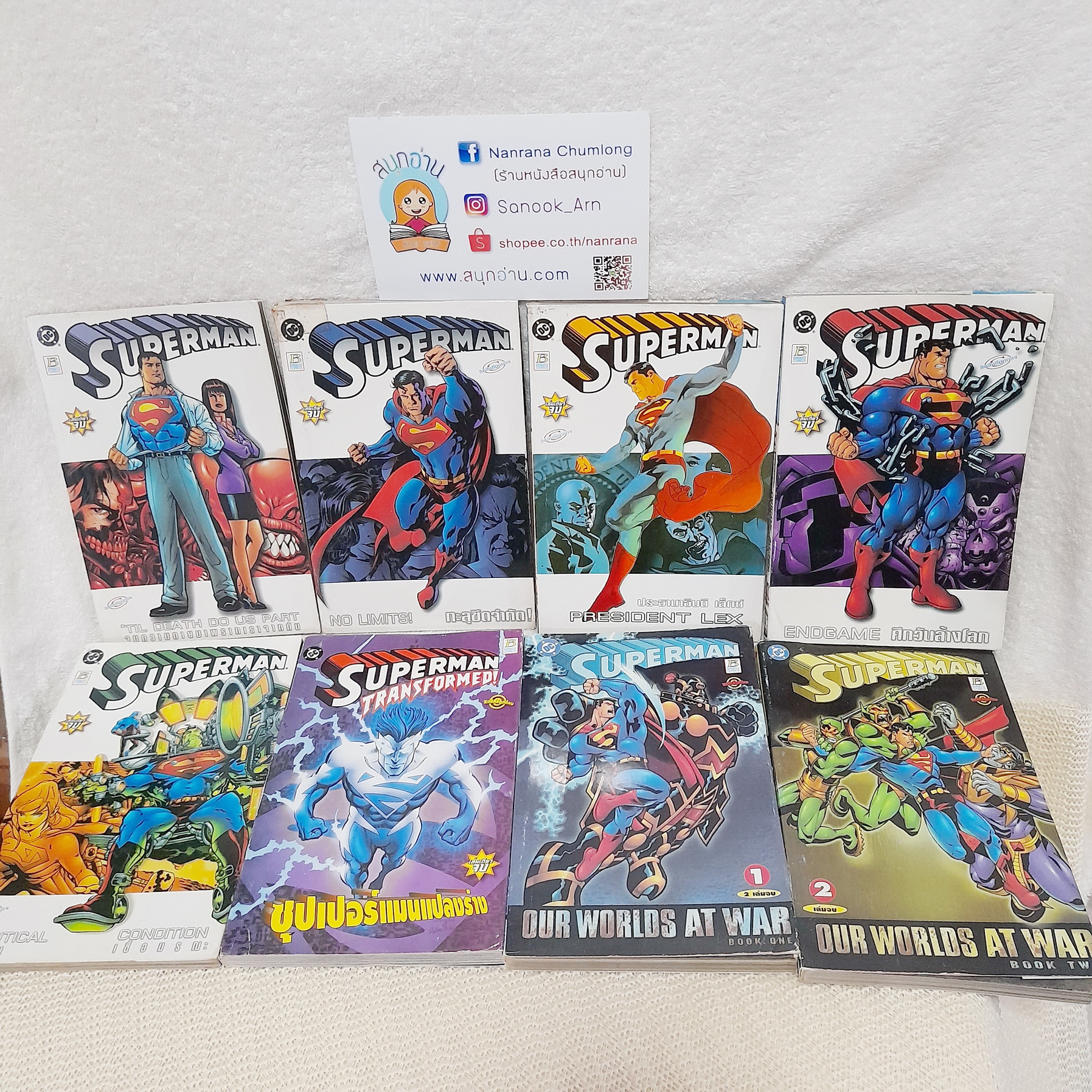 การ์ตูน Superman รวม 8 เล่ม