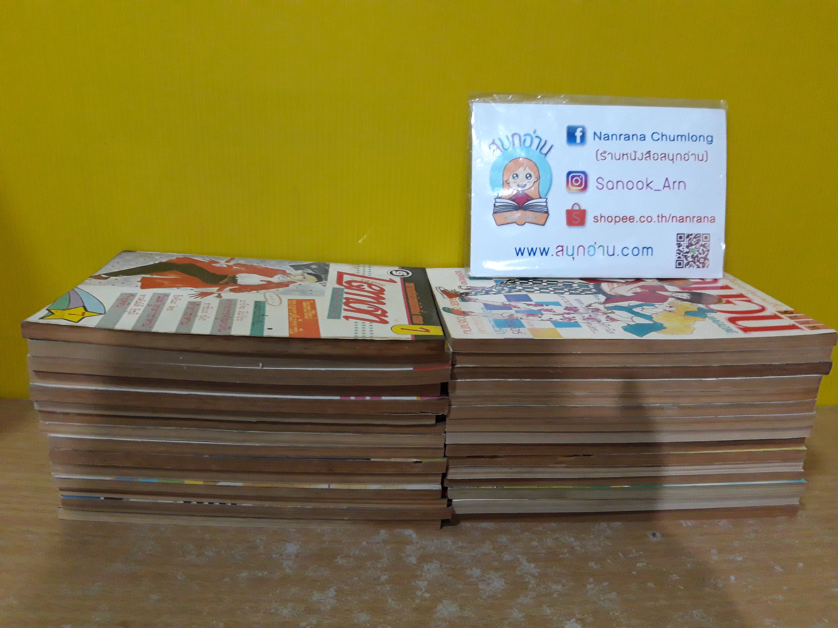 Lemon เล่ม 1-3,6-8,10-14,16,18-21,23,24,26-32,34,37,45,49,55 (รวม 30 เล่ม)