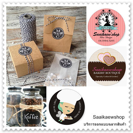 บริการออกแบบฉลากสินค้า Design Stickers & Labels ติดขวดแก้ว บรรจุภัณฑ์