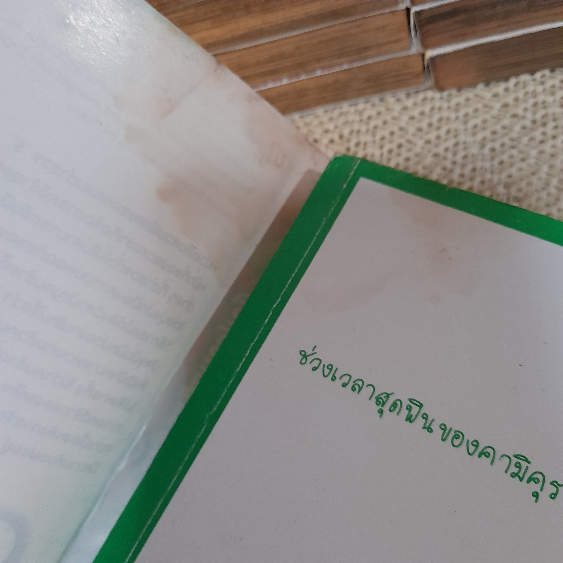 S มือปราบสกัดทรชน 1-15 ไม่จบ / * ขาดเล่ม 16-20