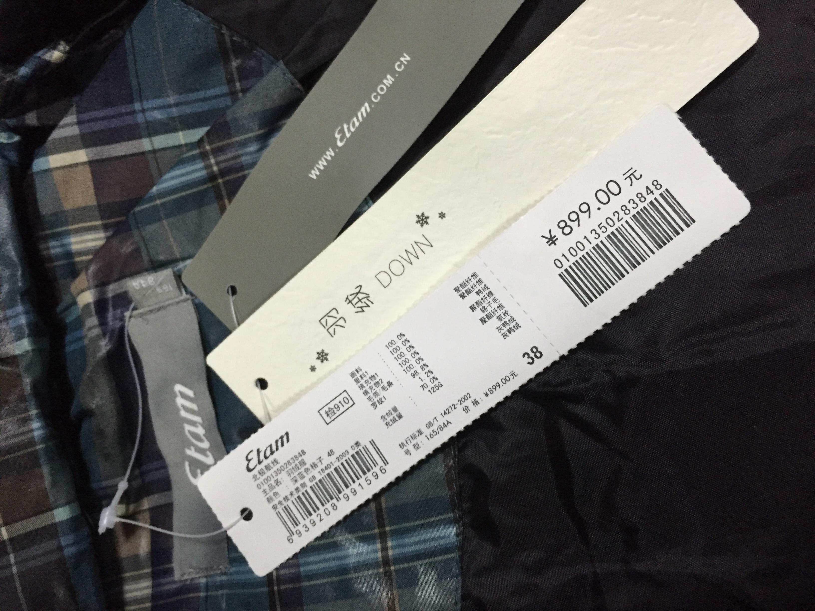 Etam เสื้อกันหนาว เสื้อขนเป็ด brand name ETAM ฝรั่งเศส แท้ 100% แต่งหมวกฮูท ติดขนเฟอร์ปลายหมวก (หมวกฮูท&เฟอร์ถอดได้ทุกจุดคะ) เฟอร์สวย นุ่ม พริ้ว ลายตารางฟ้าเขียว งานสวยมากคะ Size S/M