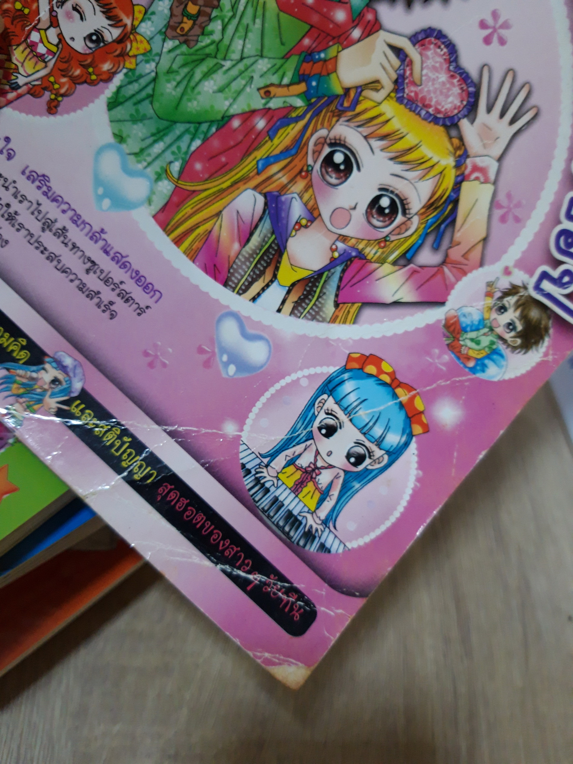 การ์ตูนความรู้พัฒนาตนเอง ชุด Girl Power (ขายแยกเล่ม)