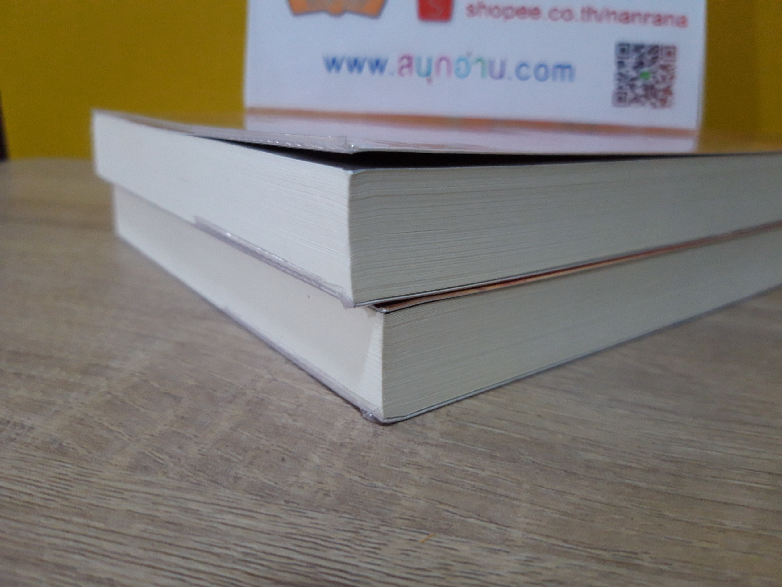 ดวงใจพรต 1-2 / PREAM