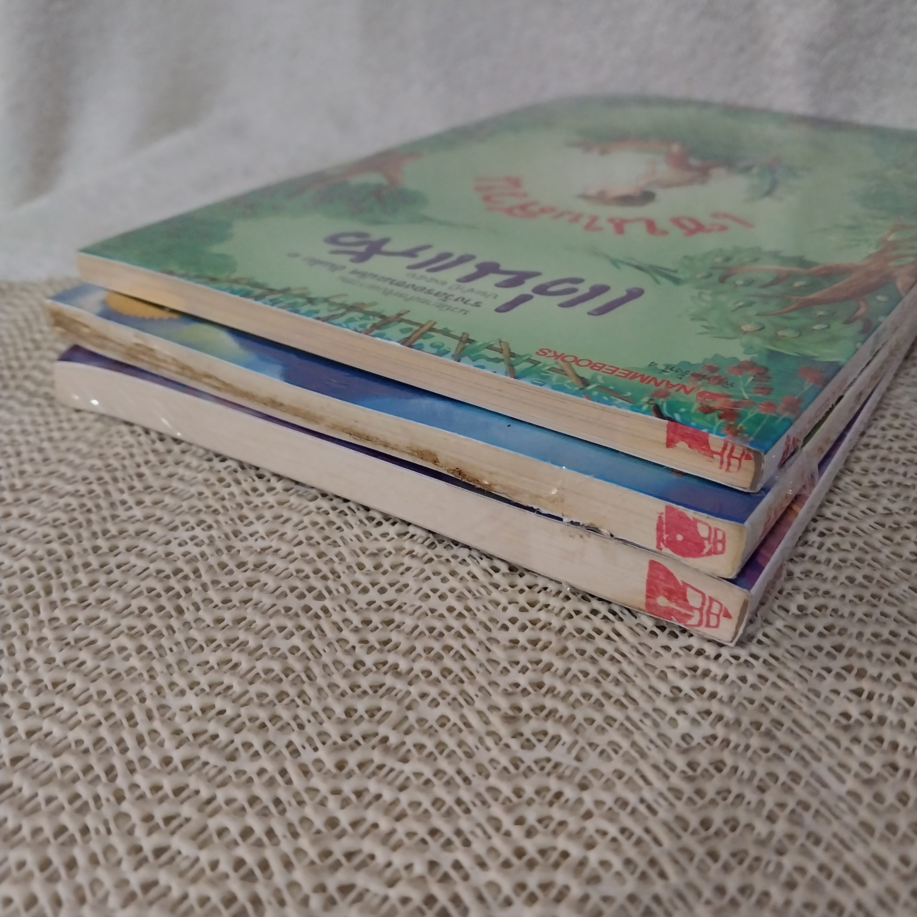 วรรณกรรมเยาวชน แว่นแก้ว : เซนในสวน / ตามหาโจตัน / วัยใสหัวใจโขน (ขายแยกเล่ม)