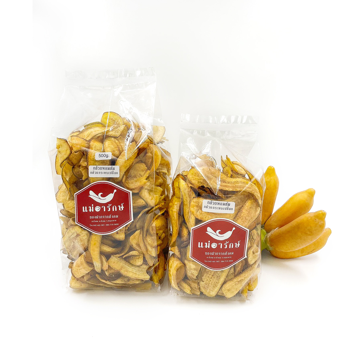 กล้วยกระทบเปลือกอบเกลือ (230g.)