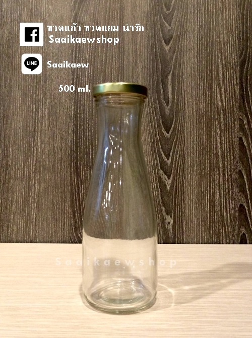 ขวดแก้วเครื่องดื่มสูง 500 ml. ทรงแจกัน