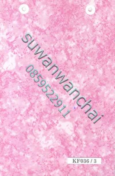 ราคาเสื้อ น้ำมัน (คลิ๊กด้านใน)