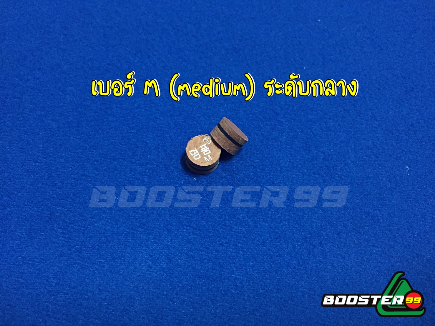 หัวคิว หนังอัด แบร์น Master Plece (มาร์สเตอร์ พีท) สีน้ำตาล จาก เกาหลี