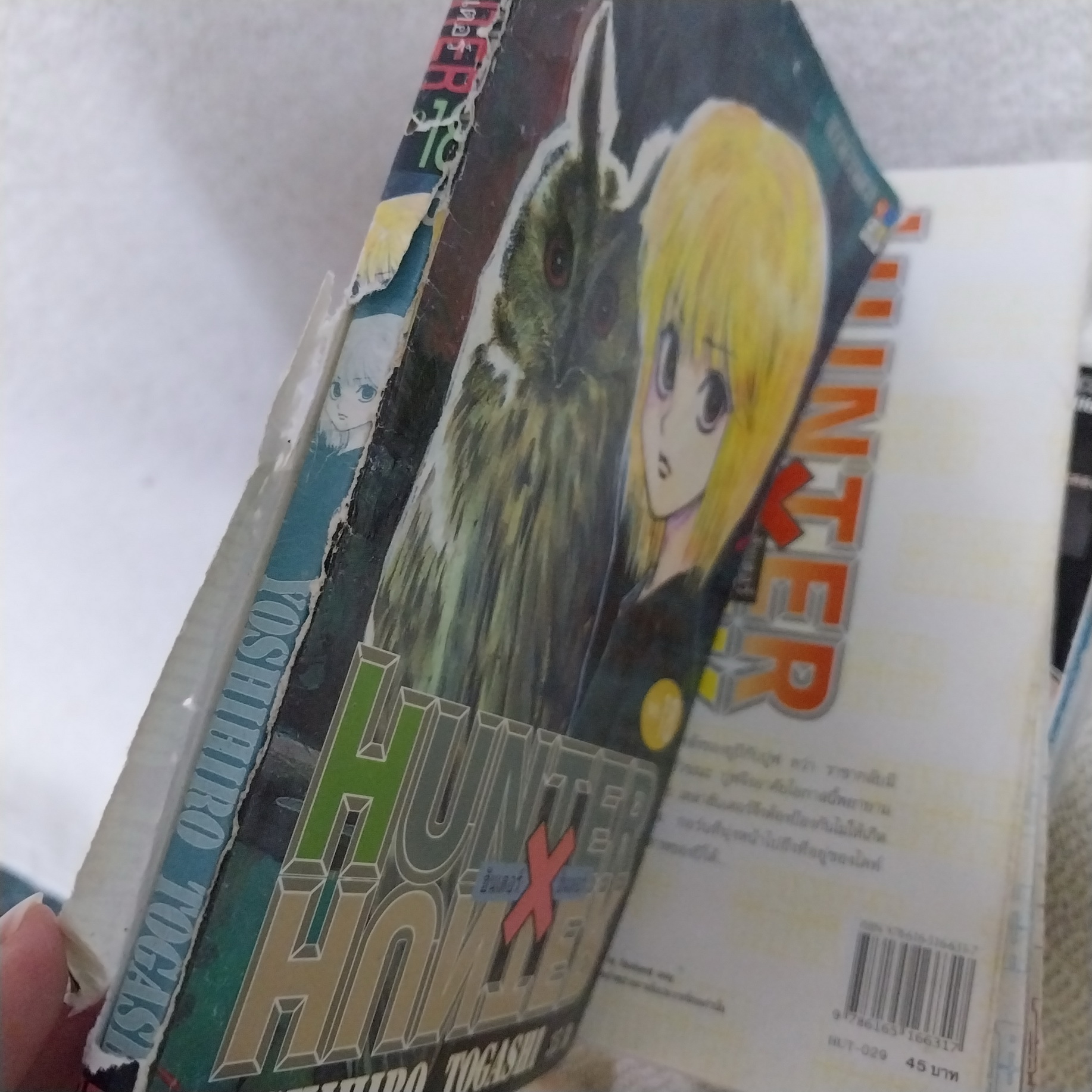 Hunter x Hunter 1-29 ไม่จบ / * ขาดเล่ม 27