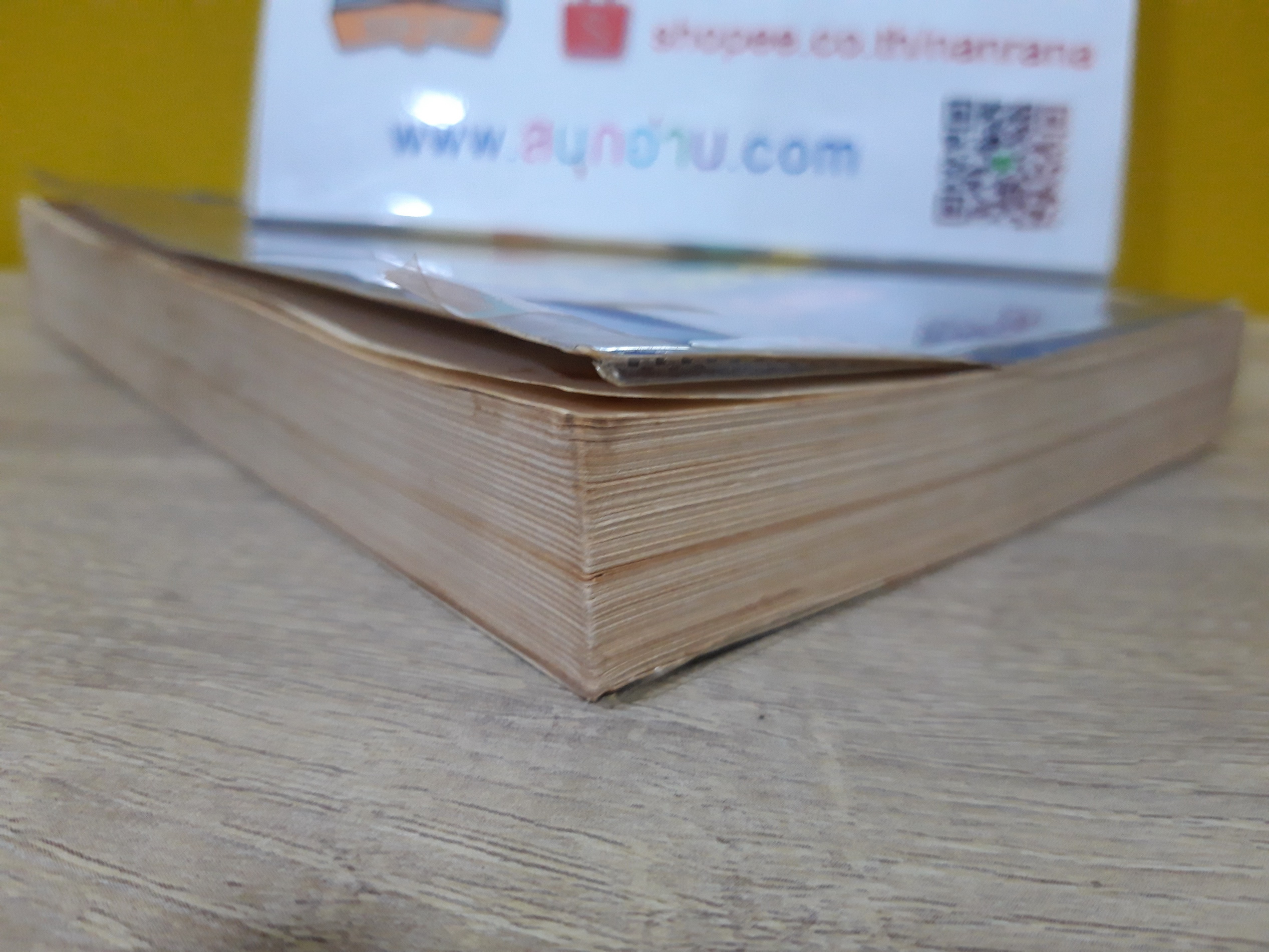 แผลหัวใจ / ทมยันตี