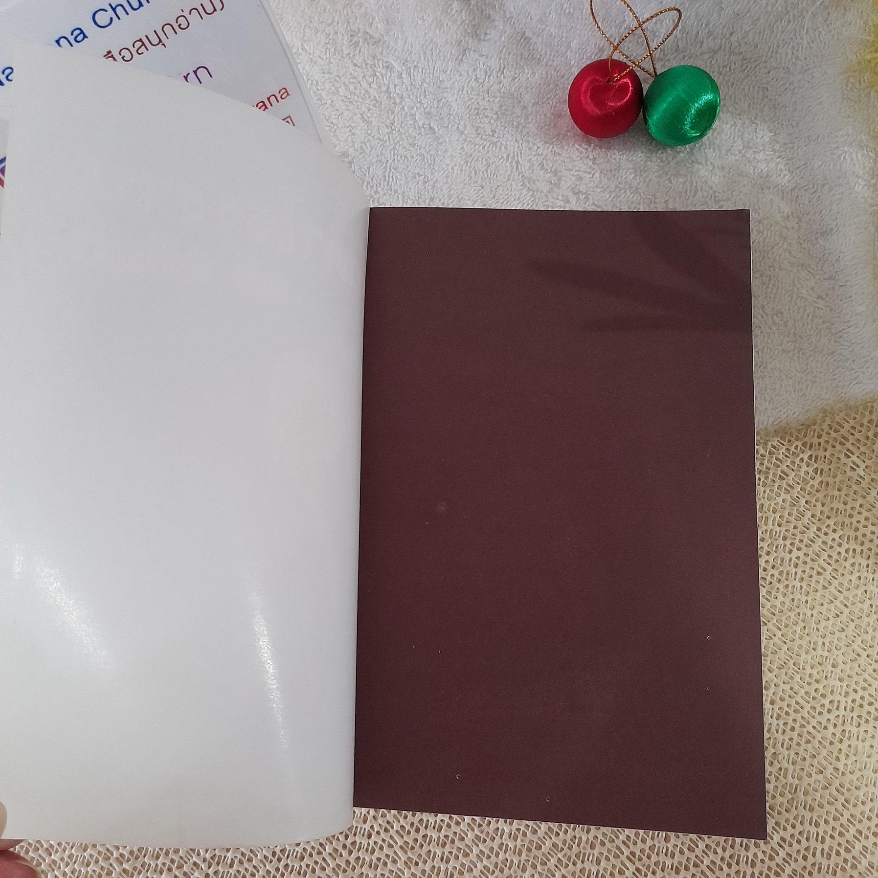 ตุ๊กตาโรงงาน / ตรี อภิรุม