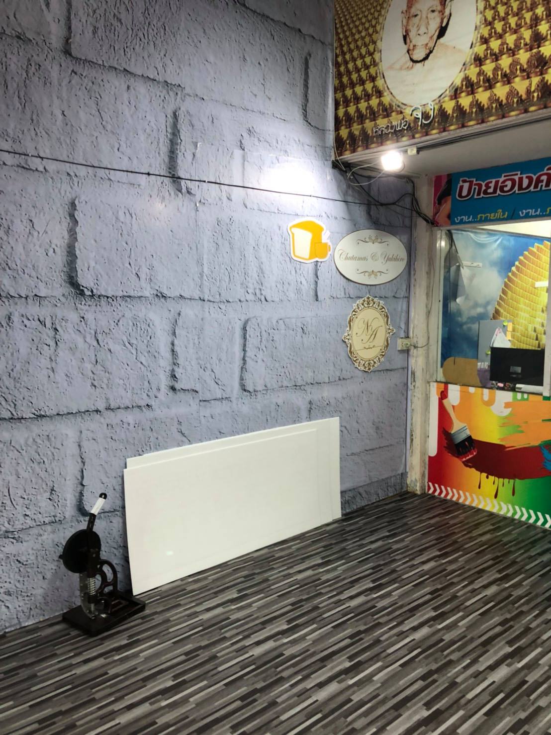 เสื่อน้ำมัน ลาย วันที่ 1 กรกฎาคม 2565