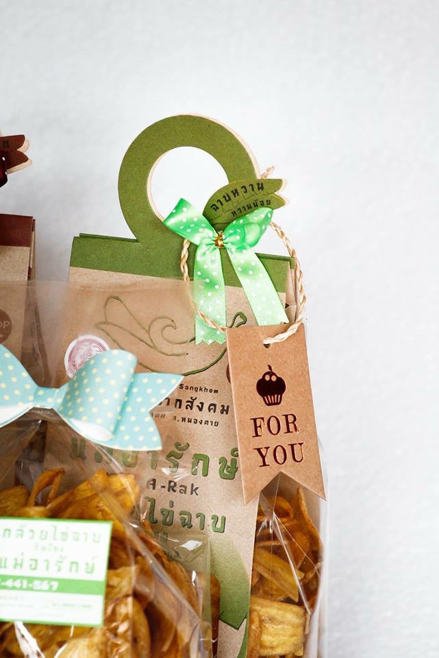 กล้วยฉาบ-ริมโขง หวานน้อย (140g.)