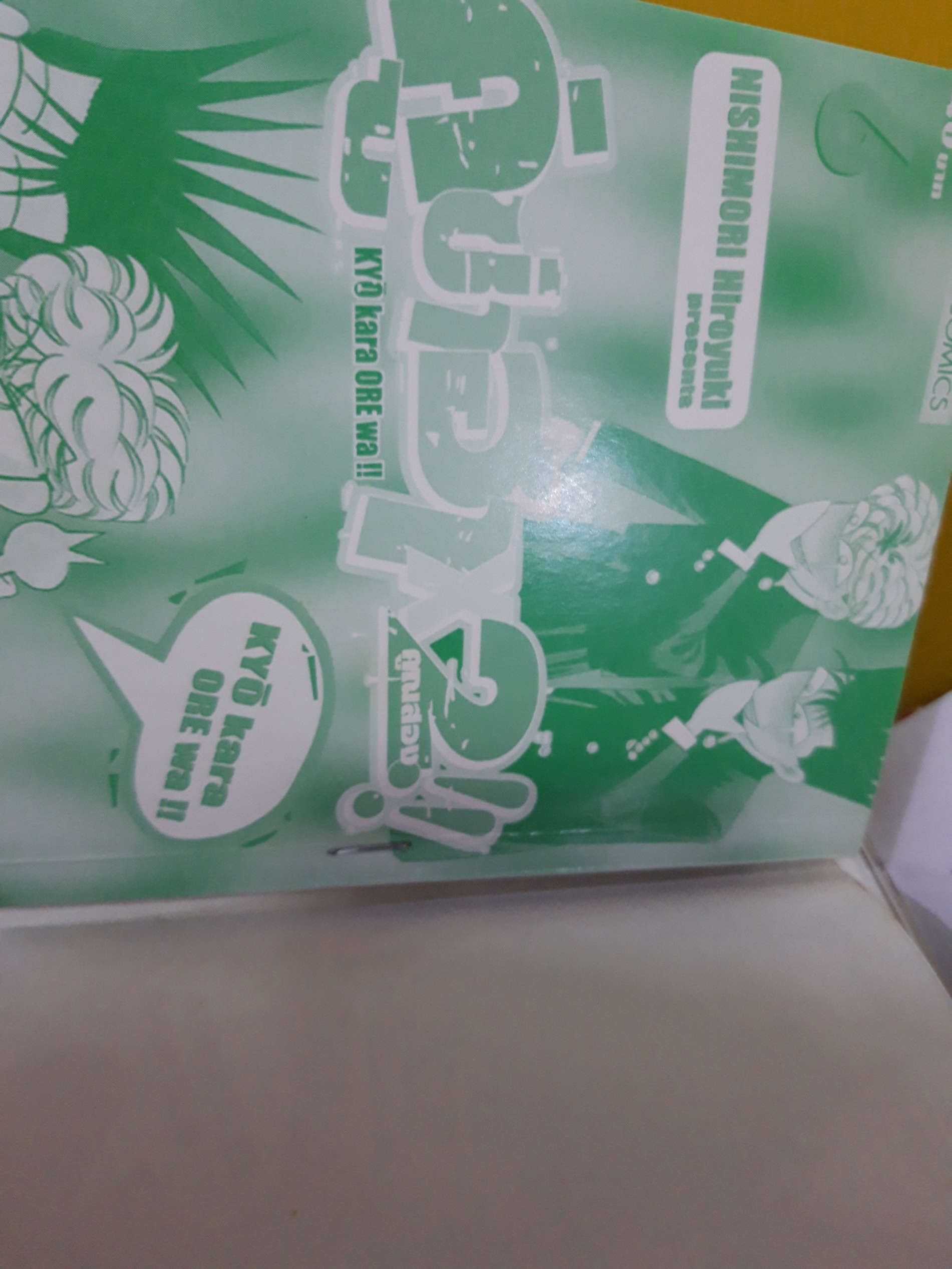 คู่ซ่าฮา x 2 เล่ม 1-37 ไม่จบ / *ขาดเล่ม 28,38 / Nishimori Hiroyuki