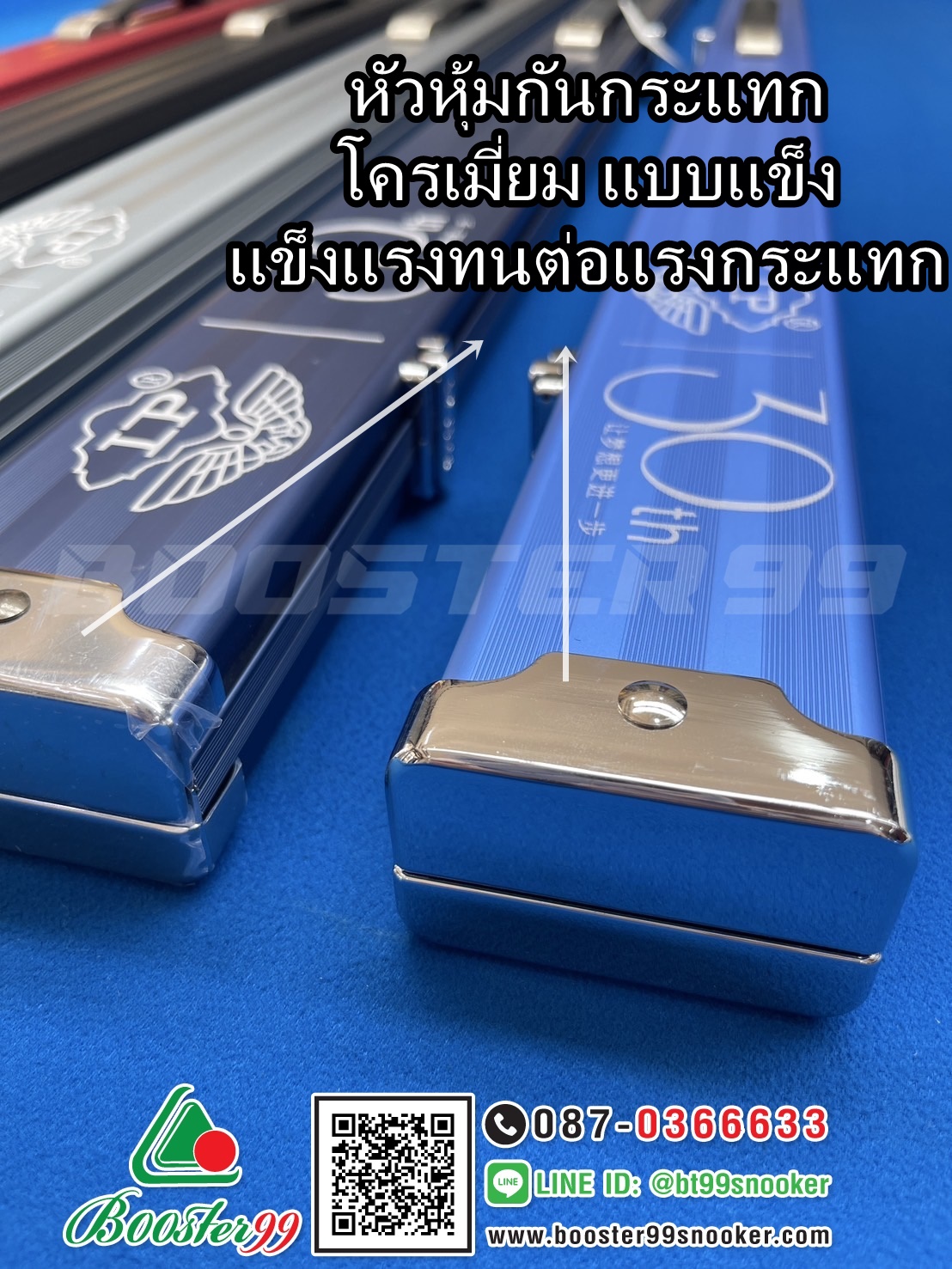 กล่อง ไม้คิว ท่อนเดียว 2ช่อง อลูมิเนียม หัวหุ่ม โครเมียม แบร์น LP