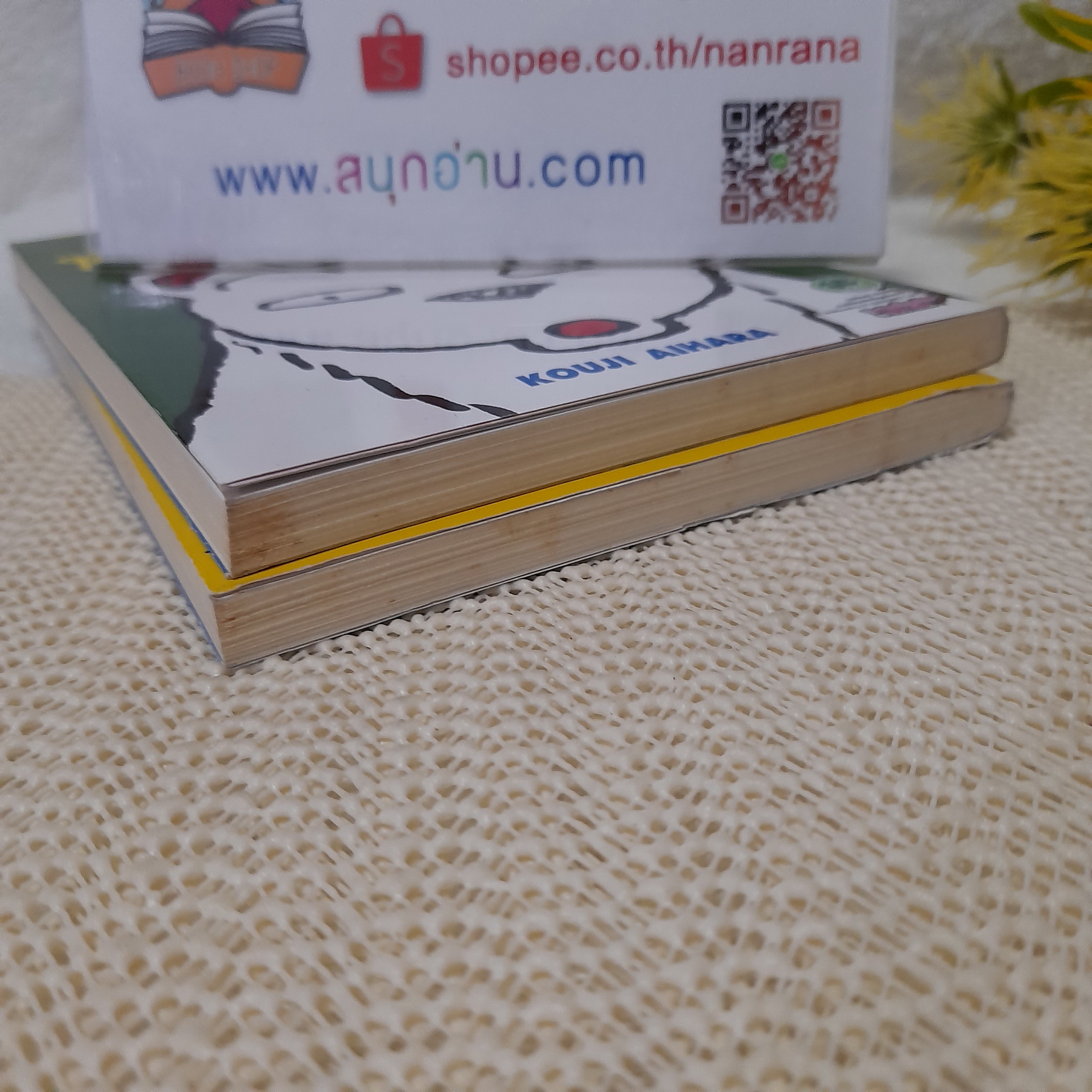 สารานุกรมชีวิตสัตว์ หมีบ้าฮาลั่นป่า 1-2 / * ขาดเล่ม 3,4