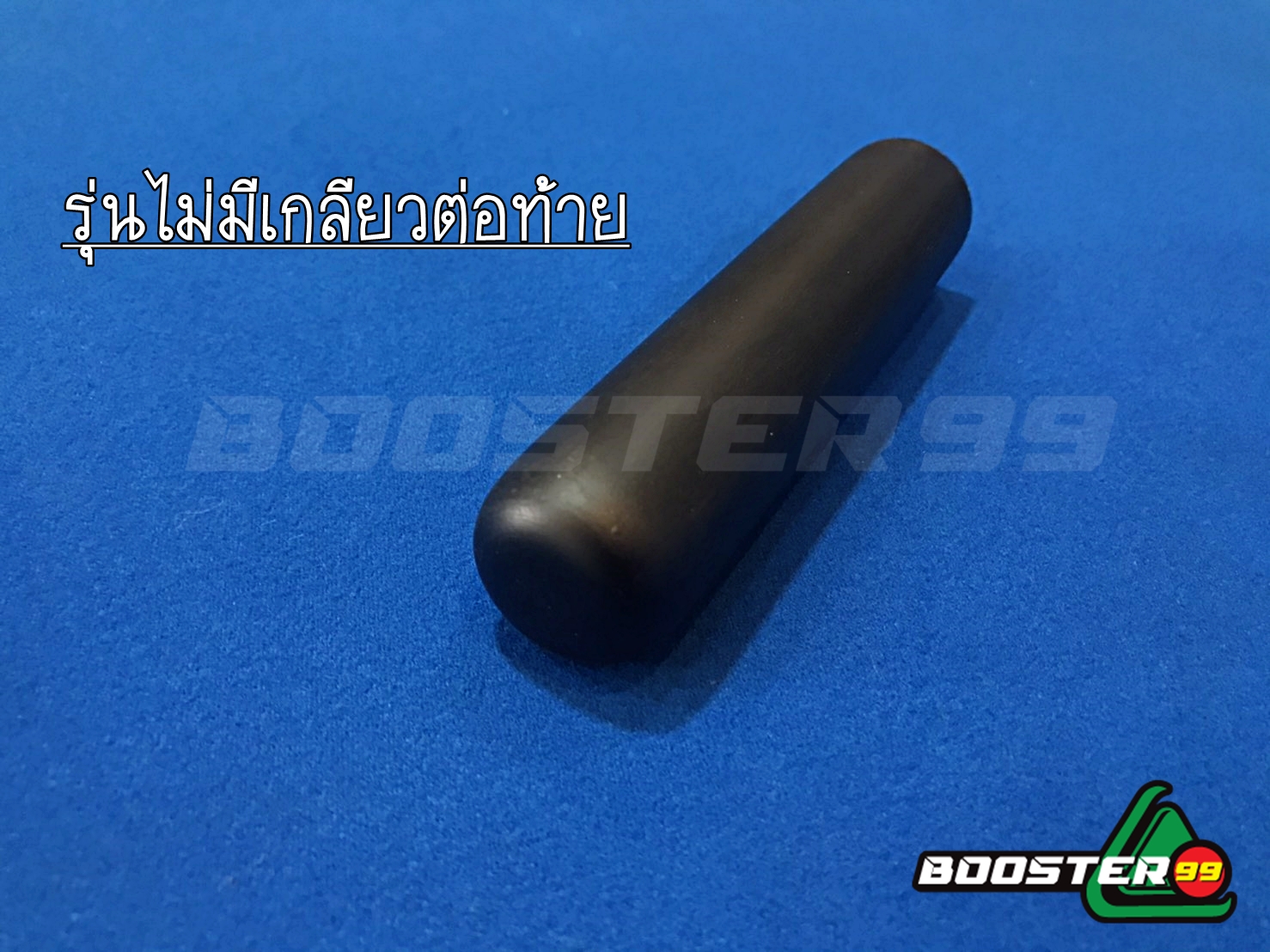 [SB11-SB15] ตัวต่อท่อน3 ไม้ดำแท้ (มีหลายขนาด) (ไม่มีเกียวตูด)