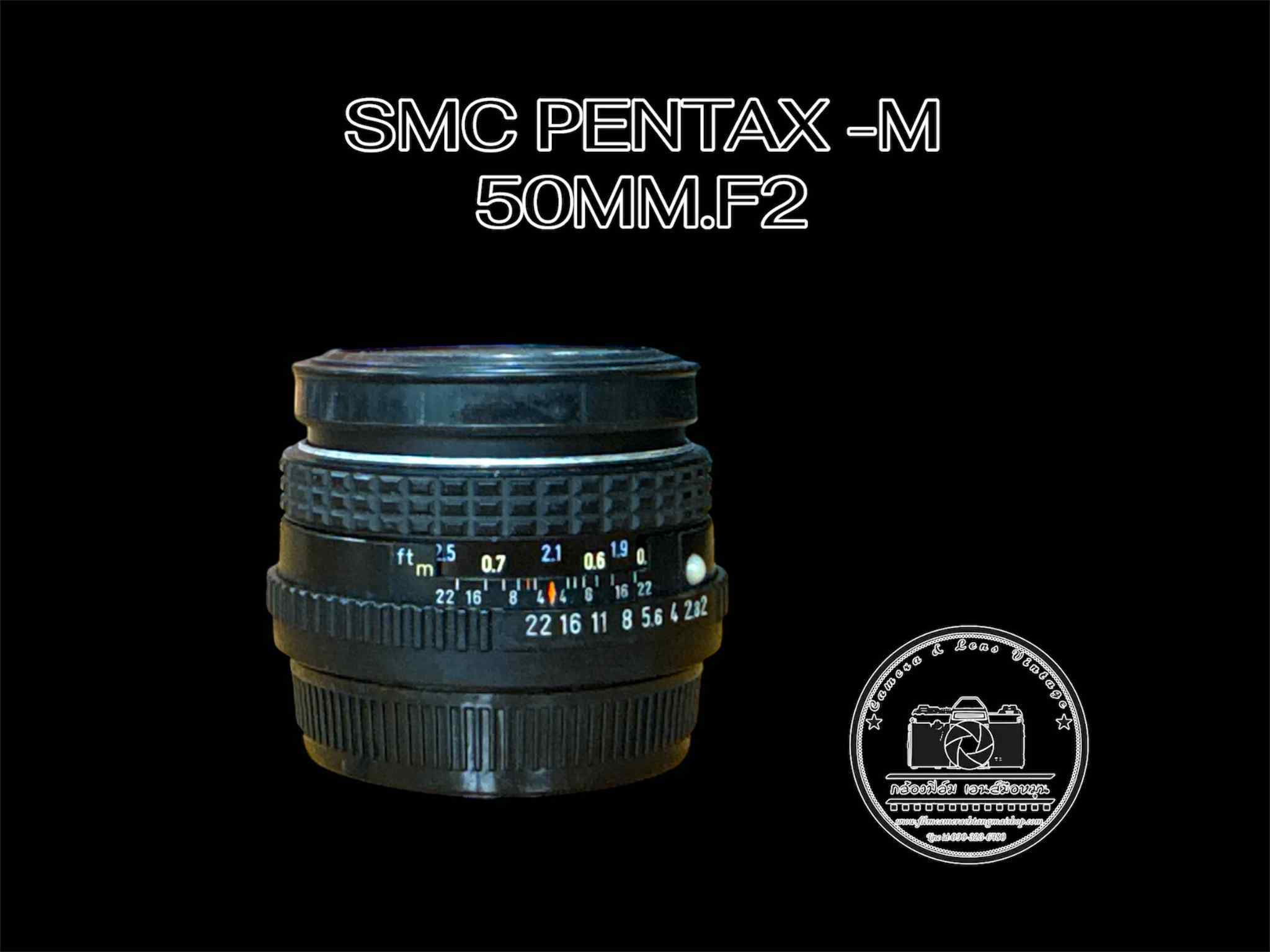 SMC PENTAX-M 50MM.F2 PK MOUNT